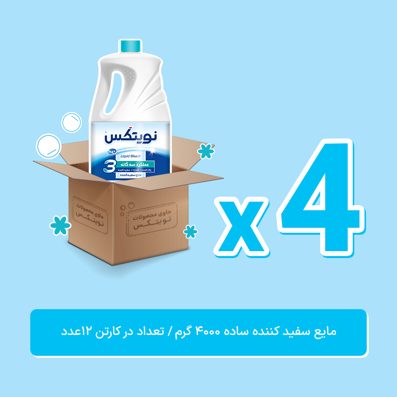کارتنی سفید کننده ساده