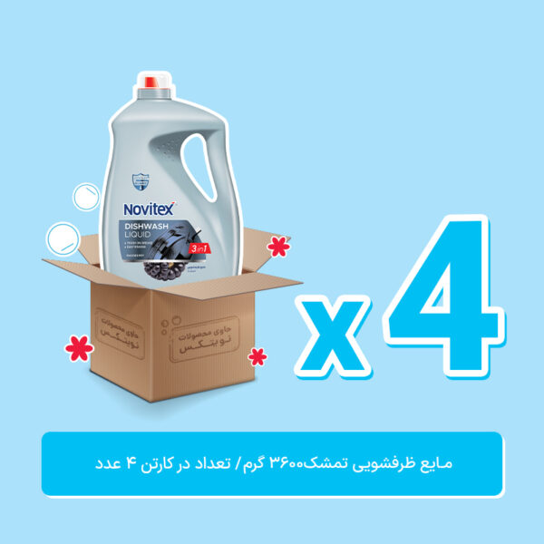 مایع ظرفشویی نویتکس