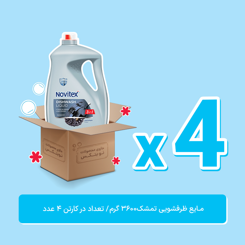مایع ظرفشویی نویتکس