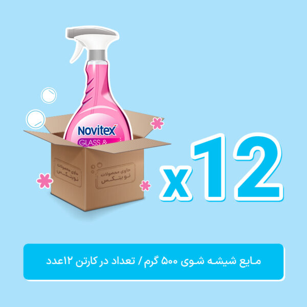 کارتن 12 عددی شیشه شوی صورتی نویتکس