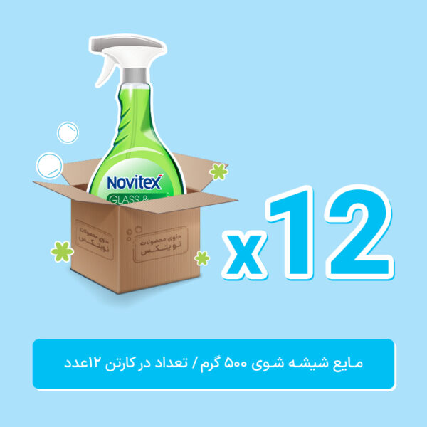 کارتن 12 عددی شیشه شوی سبز نویتکس