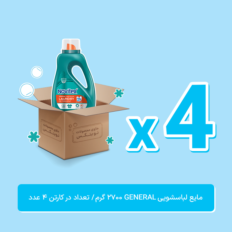 مایع لباسشویی نویتکس