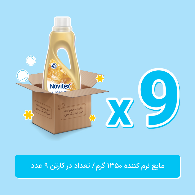 نرم کننده زرد نویتکس کارتنی