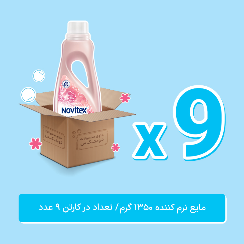 نرم کننده صورتی نویتکس کارتنی
