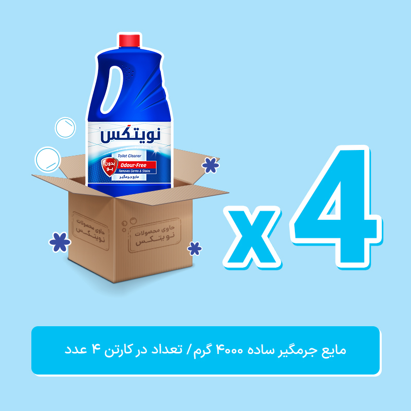 جرمگیر نویتکس فروش کارتنی