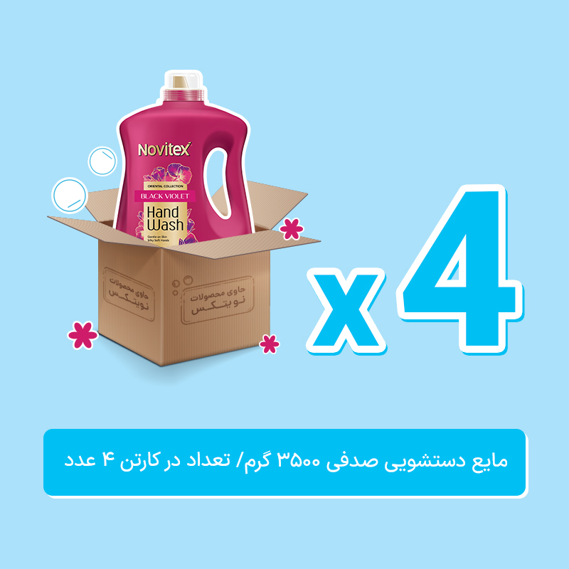 مایع دستشویی صدفی صورتی کارتنی