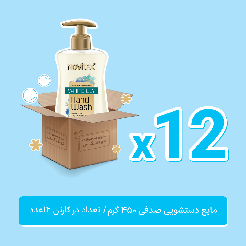 مایع دستشویی صدفی